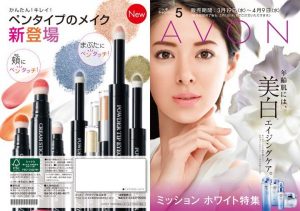 25.04.2018* Empresa sul-coreana compra Avon Japan por 96 milhões de dólares