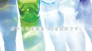 Estudo de hidrogênio da Toyo Glass recebe impulso